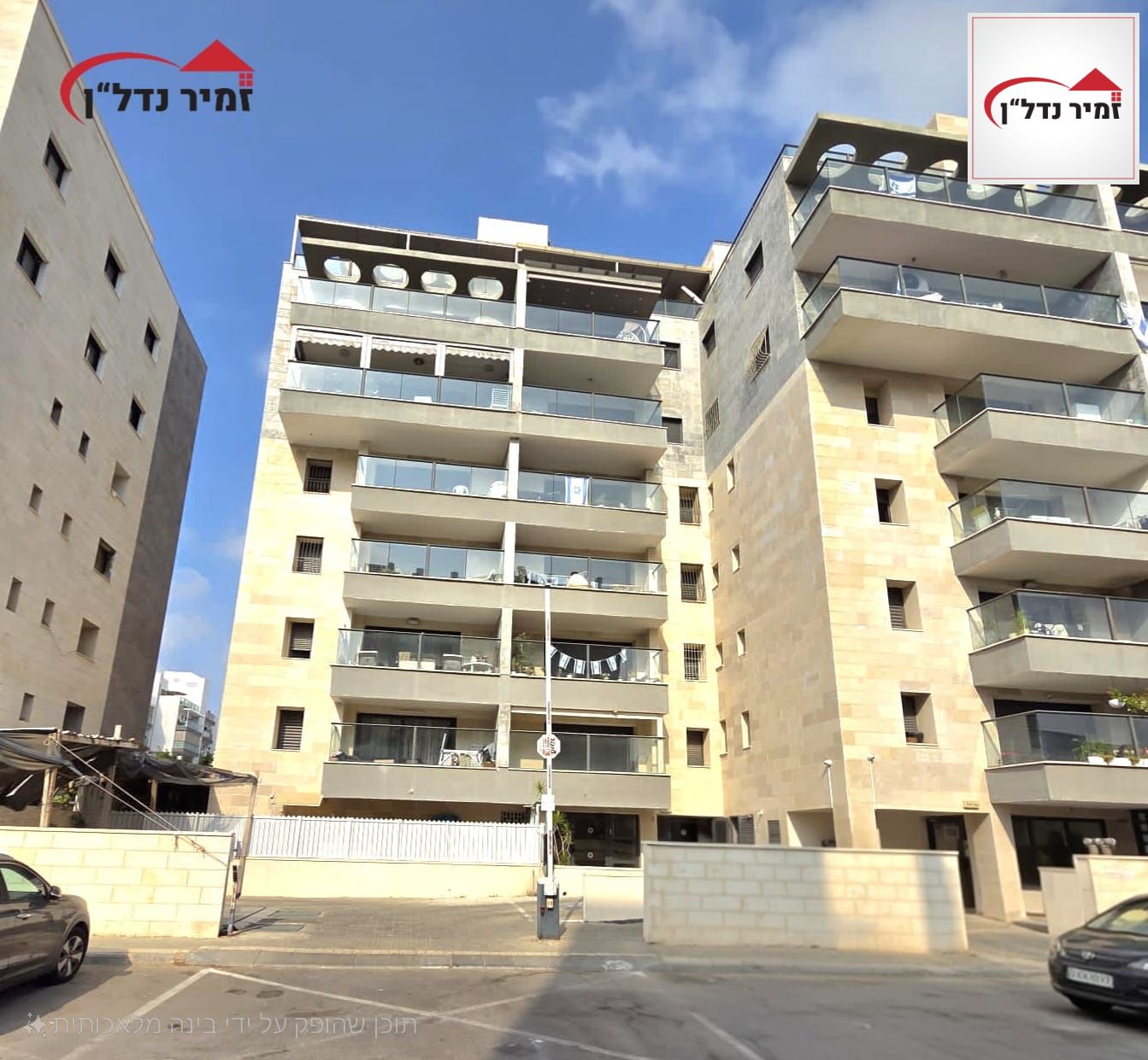 טופס בלעדיות 